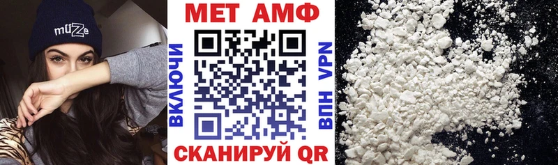 Амфетамин VHQ  Свирск 