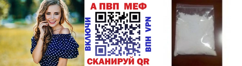 A PVP крисы CK  закладки  Свирск 