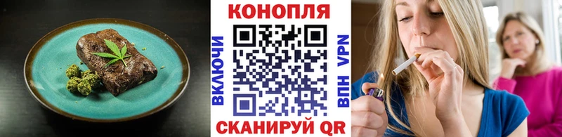 сколько стоит  Свирск  Еда ТГК конопля 