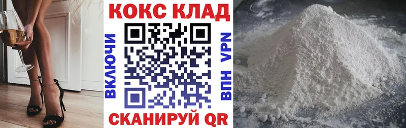 купить  сайты  Свирск  ссылка на мегу ТОР  COCAIN VHQ 