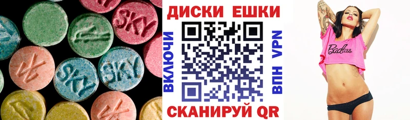 mega ONION Свирск ЭКСТАЗИ диски где купить наркоту
