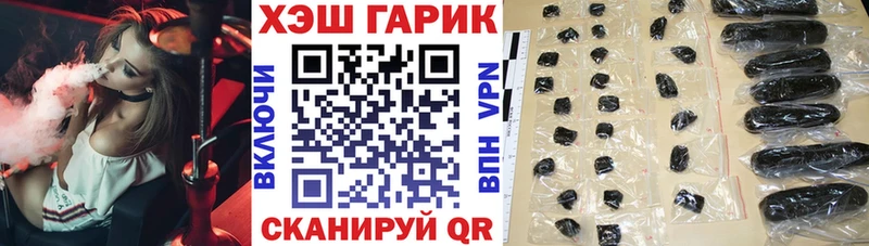 ГАШИШ 40% ТГК  продажа наркотиков  omg ССЫЛКА  Свирск 