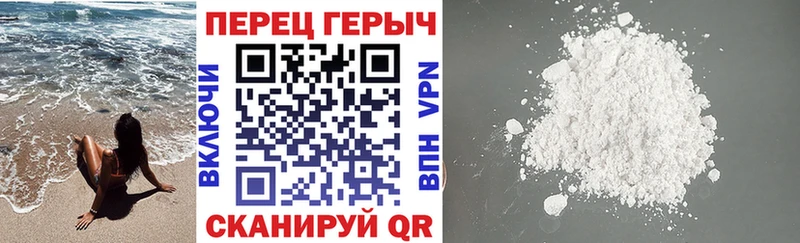 Героин белый  hydra зеркало  Свирск  купить  