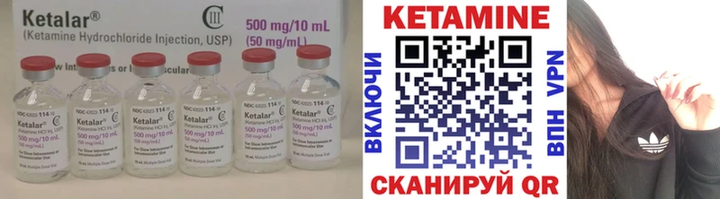 купить наркотики цена Свирск Кетамин ketamine