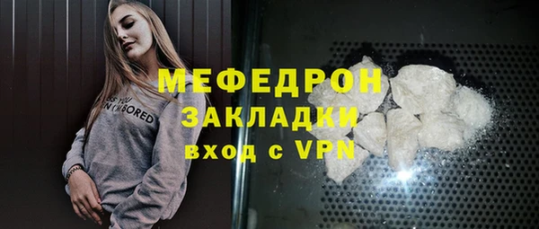 соль ск Заволжье