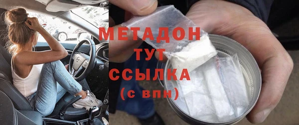 мефедрон VHQ Михайлов