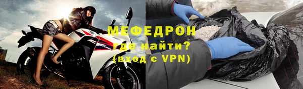 мефедрон VHQ Михайлов