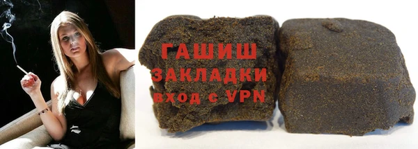 прущая мука Заволжск