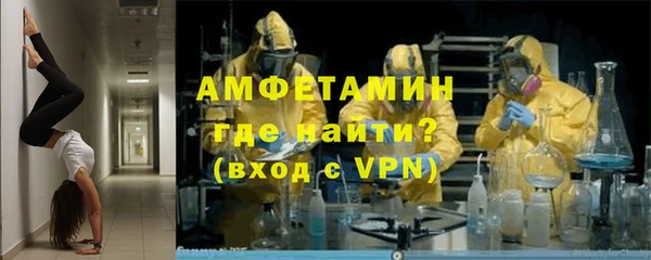 ALPHA-PVP Михайловск