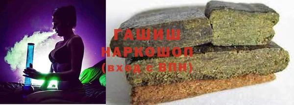 мефедрон VHQ Михайлов