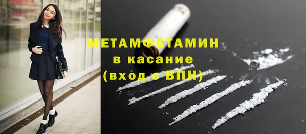 ALPHA-PVP Михайловск