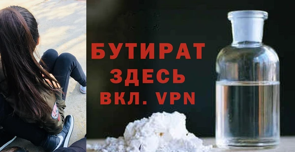 ALPHA-PVP Михайловск