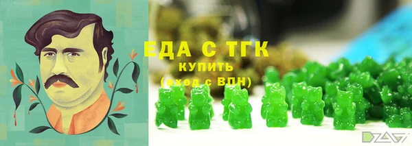 соль ск Заволжье