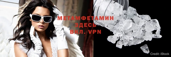молекула духа Заводоуковск