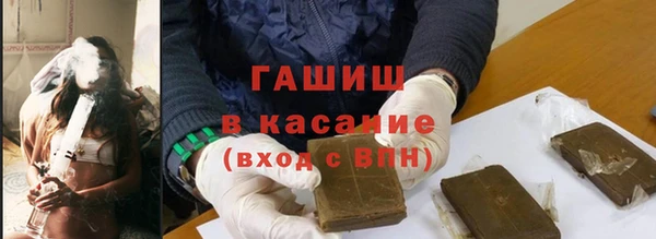 ALPHA-PVP Михайловск