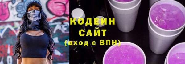 соль ск Заволжье