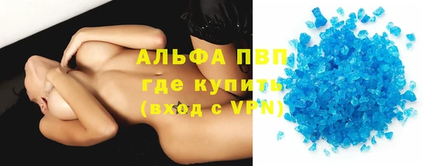 мефедрон VHQ Михайлов