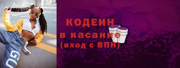 мефедрон VHQ Михайлов