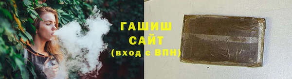 гашик Михайловка