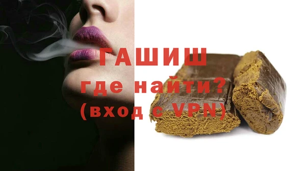 прущая мука Заволжск
