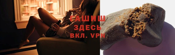 мефедрон VHQ Михайлов