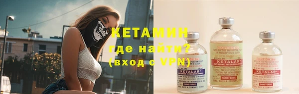 МДМА Надым