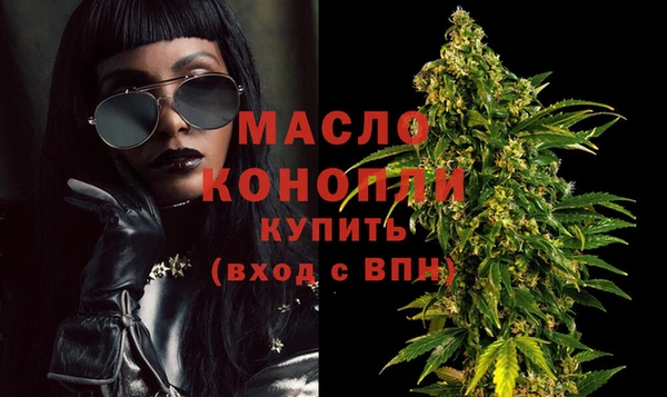 прущая мука Заволжск