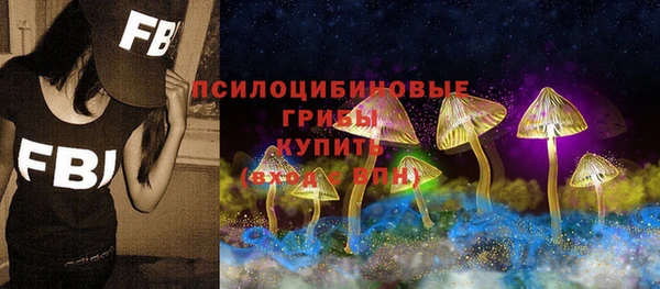 меф VHQ Навашино