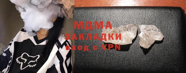 соль ск Заволжье