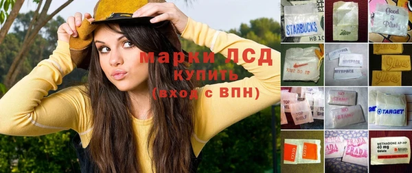 ALPHA-PVP Михайловск