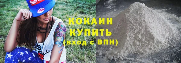 мефедрон VHQ Михайлов