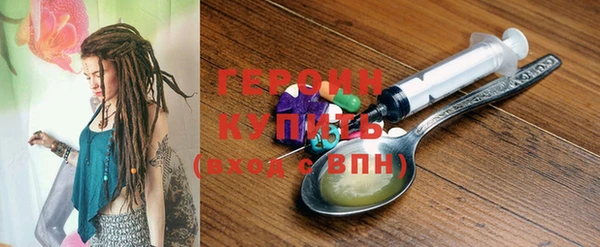 прущая мука Заволжск