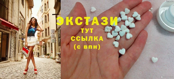 соль ск Заволжье
