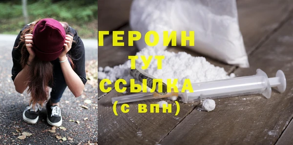 мефедрон VHQ Михайлов