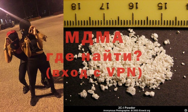 молекула духа Заводоуковск