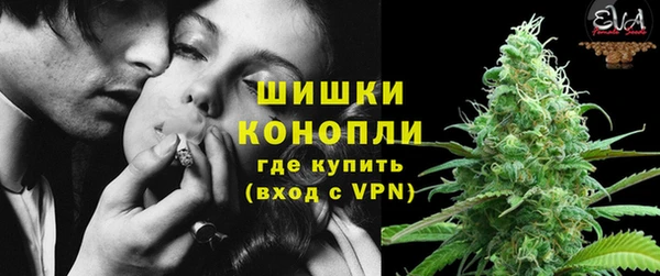 соль ск Заволжье