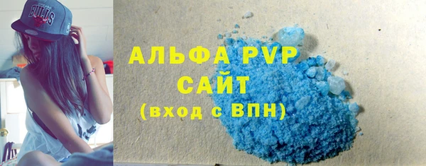 молекула духа Заводоуковск