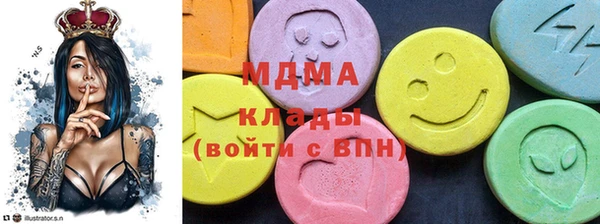 мефедрон VHQ Михайлов