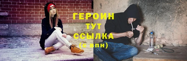 соль ск Заволжье