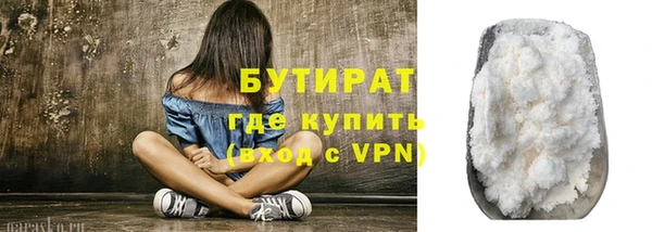 мефедрон VHQ Михайлов