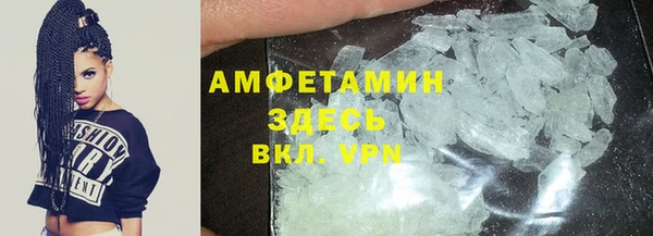прущая мука Заволжск