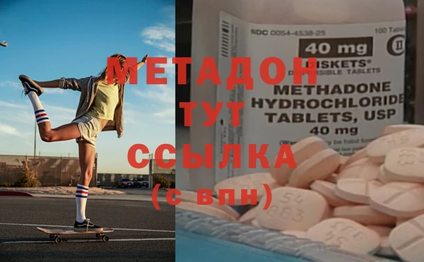 молекула духа Заводоуковск