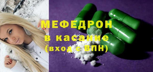 прущая мука Заволжск
