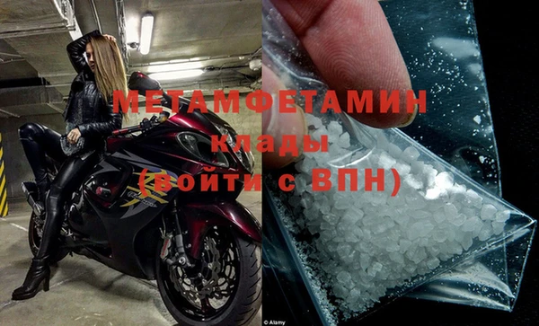 прущая мука Заволжск
