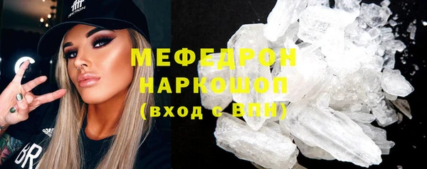 ALPHA-PVP Михайловск