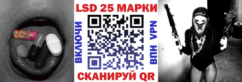 LSD-25 экстази ecstasy  Свирск 