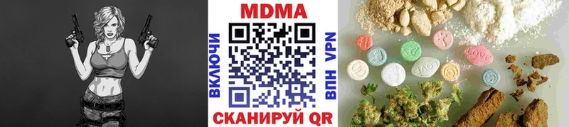 МДМА кристаллы  купить  цена  mega ONION  Свирск 