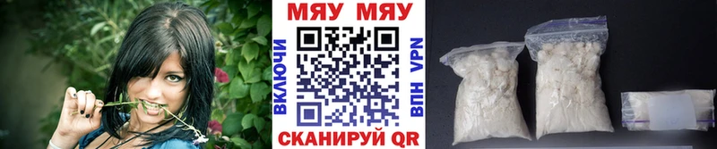 МЕФ мука  блэк спрут   Свирск 