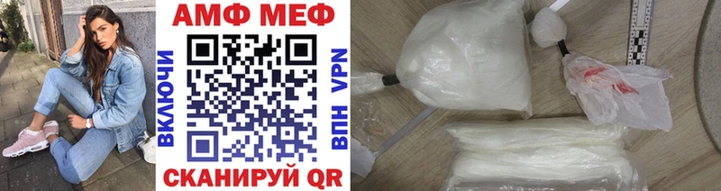 Метамфетамин витя  Свирск 