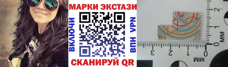 Марки N-bome 1500мкг  Свирск 